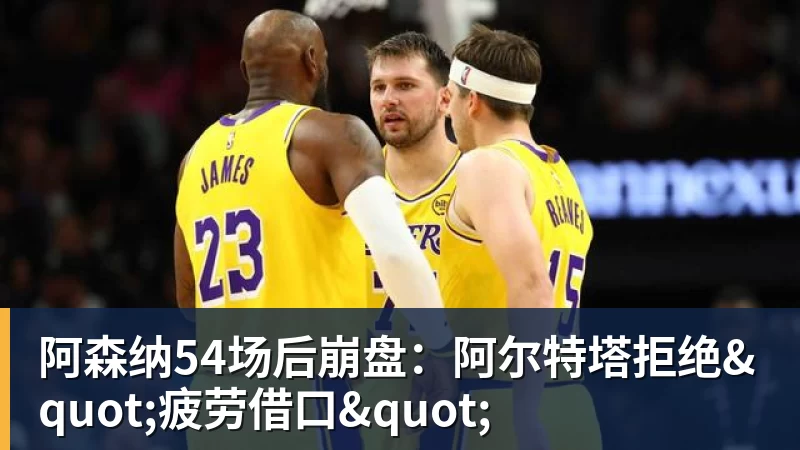 切尔西中场变动,他是阿隆索真命天子? - kaiyun体育-kaiyun体育(中国)