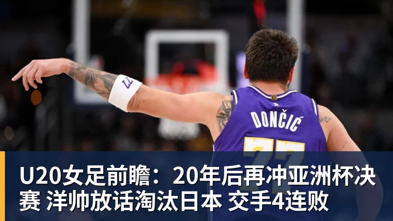 比尔·西蒙斯设想:勒布朗·詹姆斯可能推迟签约,到赛季中再签 - kaiyun体育-kaiyun体育(中国)
