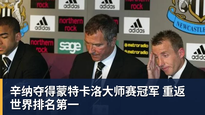 3年4740万!米切尔罗宾逊的加盟,能给凯尔特人带来什么? - kaiyun体育-kaiyun体育(中国)