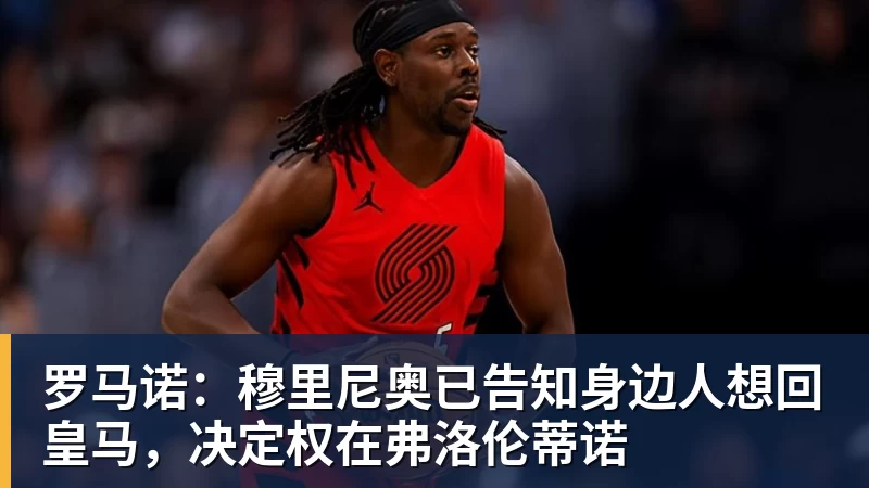 又轰15+17+12,历史中锋第一人!率队7连胜甩开火箭剑指MVP+冠军 - kaiyun体育-kaiyun体育(中国)