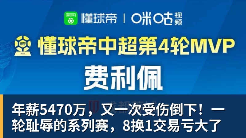 罗马诺：穆里尼奥已告知身边人想回皇马，决定权在弗洛伦蒂诺 - kaiyun体育-kaiyun体育(中国)