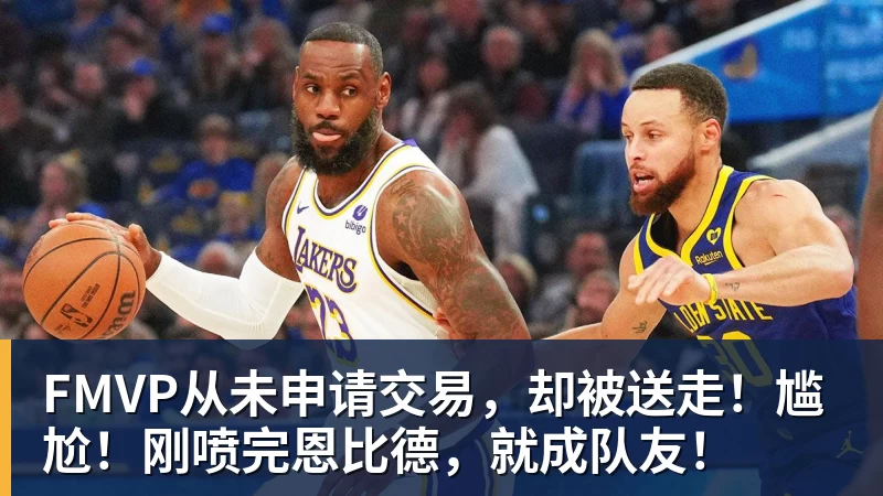 亚马尔斩获全场最佳,亨利公开质疑,真正功臣被FIFA所埋没 - kaiyun体育-kaiyun体育(中国)