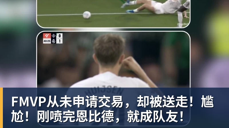 英超历史转会费:伊萨克压安德森居首,托纳利1.08亿欧列第9 - kaiyun体育-kaiyun体育(中国)