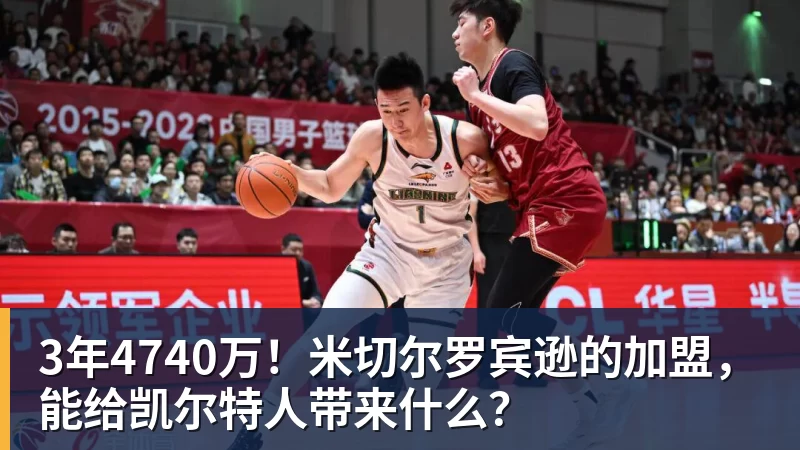英超历史转会费:伊萨克压安德森居首,托纳利1.08亿欧列第9 - kaiyun体育-kaiyun体育(中国)