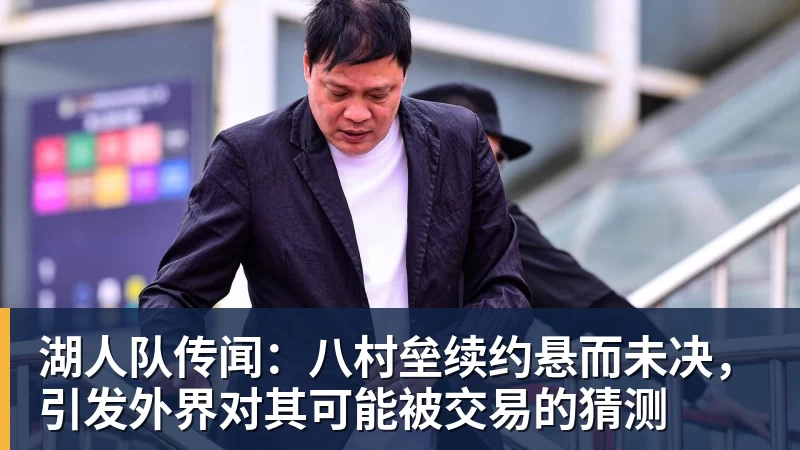 中国女篮长期集训弊大于利:韩旭杨舒予成反例 该多走出去留洋 - kaiyun体育-kaiyun体育(中国)