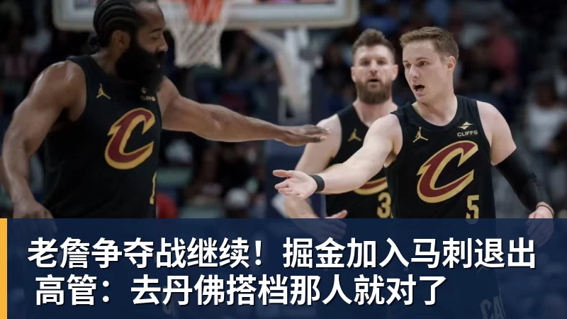 执教纽卡首胜,雅伊斯勒:巴恩斯表现出色,我向他表示了感谢 - kaiyun体育-kaiyun体育(中国)