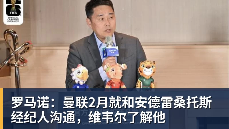 全场压制、巨星闪光与替补奇兵,葡萄牙2 - kaiyun体育-kaiyun体育(中国)