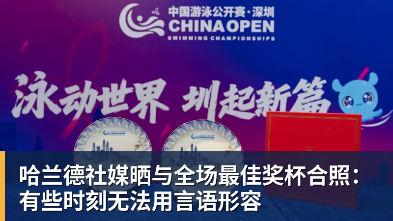 kaiyun体育哈兰德社媒晒与全场最佳奖杯合照：有些时刻无法用言语形容