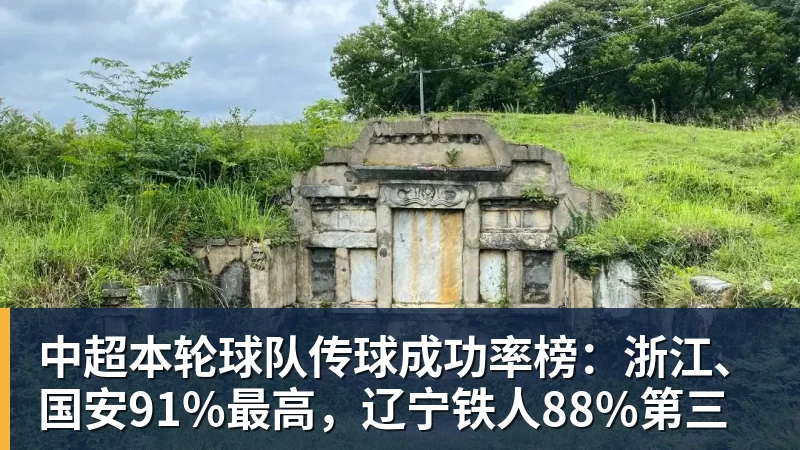 詹姆斯下家是哪?预测网站晒概率:骑士最有可能 勇热也有机会 - kaiyun体育-kaiyun体育(中国)