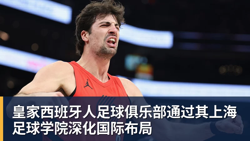 世界杯最强爆冷出现了? 小国球队将对阵梅西? - kaiyun体育-kaiyun体育(中国)