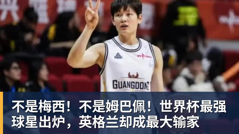 Shams:詹姆斯愿底薪加盟争冠队 详解8大潜在下家勇骑热领衔 - kaiyun体育-kaiyun体育(中国)