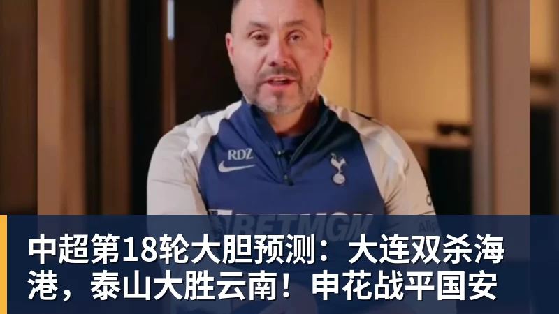 RMC:里昂无缘欧冠,可能损失4000万欧元 - kaiyun体育-kaiyun体育(中国)