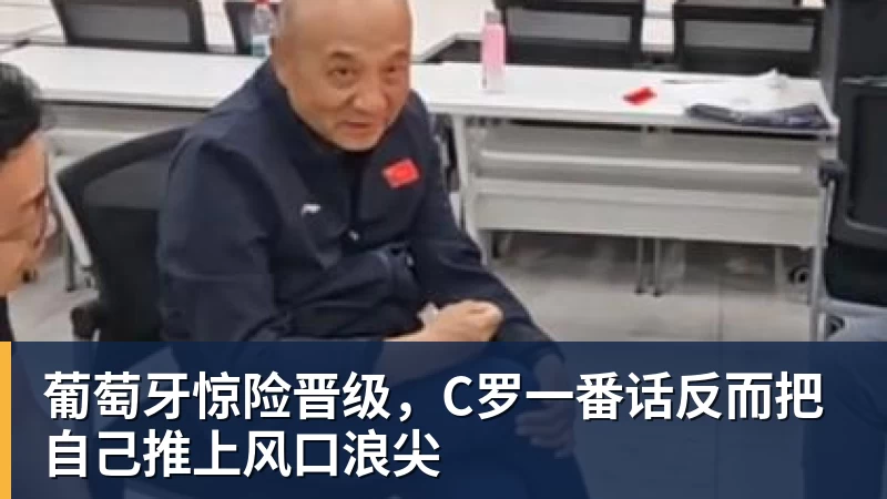 周星驰《功夫女足》未映先爆:预售票房破4000万 首日要超2亿 - kaiyun体育-kaiyun体育(中国)