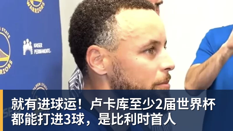 FIFA规则令英格兰束手无策,图赫尔警告墨西哥存重大隐患 - kaiyun体育-kaiyun体育(中国)