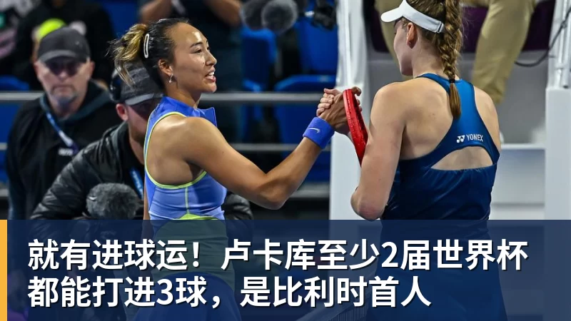 世体:世界杯18决赛西葡战,巴萨体育总监德科现场观战 - kaiyun体育-kaiyun体育(中国)