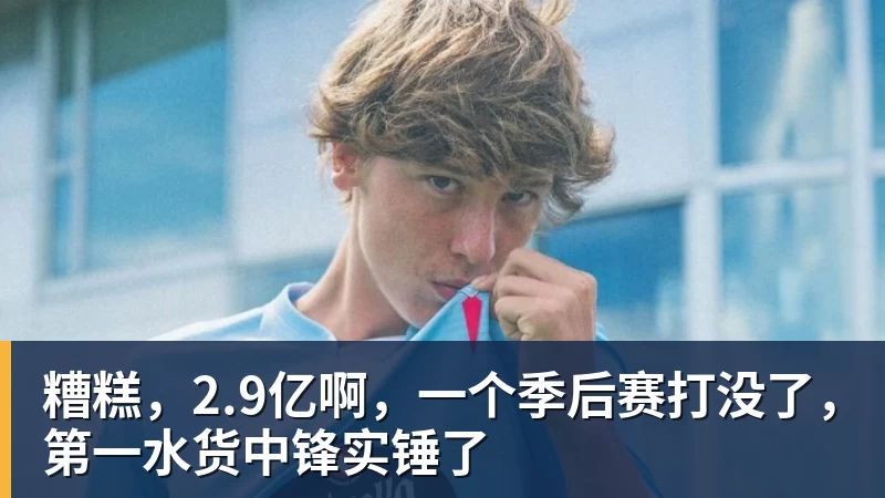 《JOJO飙马野郎》粉丝"网暴"网飞!被迫恢复周更决定 - kaiyun体育-kaiyun体育(中国)