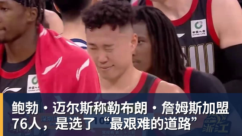 结束18年NBA生涯!37岁巴图姆正式宣布退役 生涯总薪水超2亿美元 - kaiyun体育-kaiyun体育(中国)