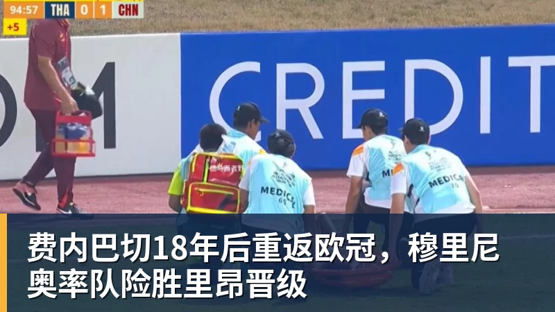 中国夫妻印尼溺亡,50多岁患癌母亲失去独子,旅行服务方人员称两人曾拒穿救生衣;遇难者手机均未能完成数据提取 - kaiyun体育-kaiyun体育(中国)