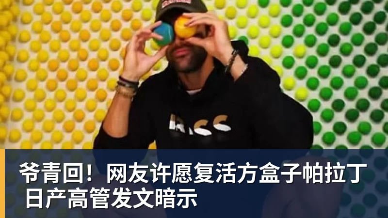 Scotto:奥兰多魔术与马拉基 - kaiyun体育-kaiyun体育(中国)