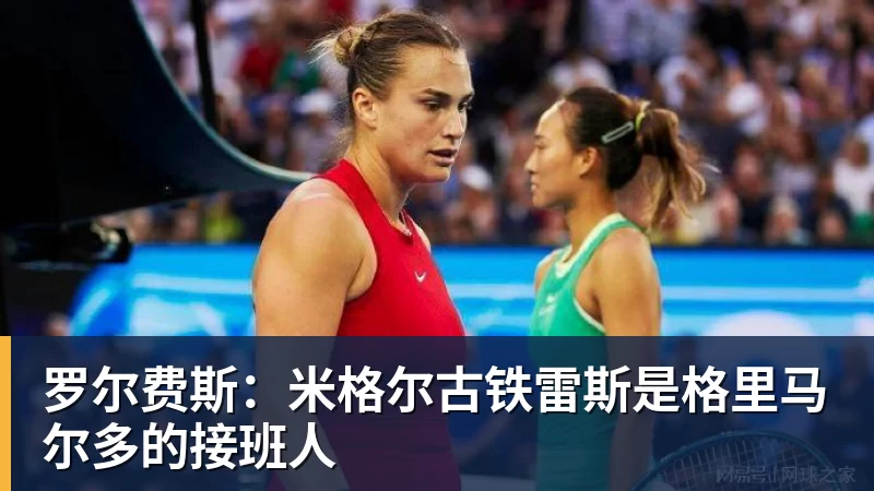 足协官方:申花外援米内罗禁赛三场 - kaiyun体育-kaiyun体育(中国)