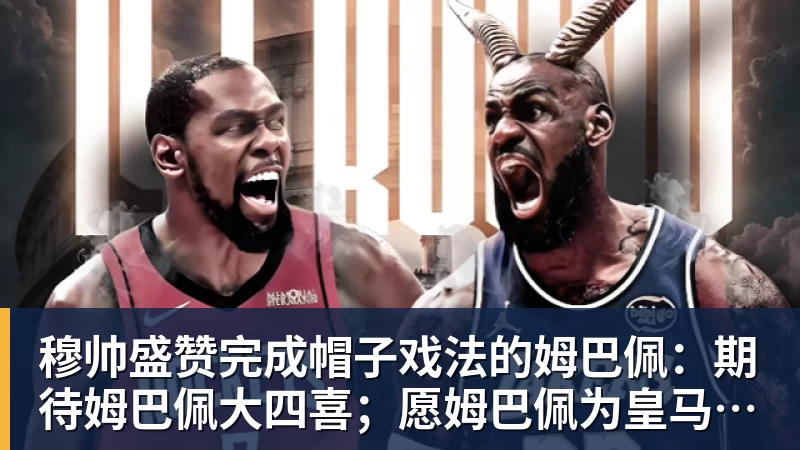 卡里克:官方道歉改变不了德比的结果,那天我们也能做得更好 - kaiyun体育-kaiyun体育(中国)