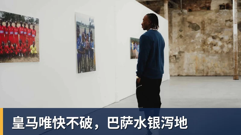 意甲:拉莫斯建功米兰20威尼斯夺两连胜,阿莫林带队领跑 - kaiyun体育-kaiyun体育(中国)