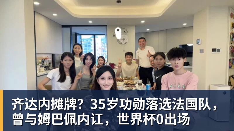 切尔西门将位置调整:桑切斯遭报价 马丁内斯成候选 - kaiyun体育-kaiyun体育(中国)