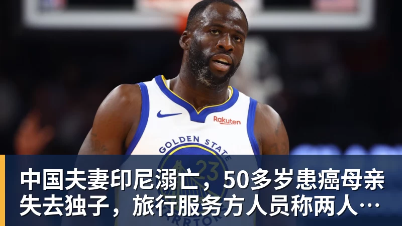 《JOJO飙马野郎》粉丝"网暴"网飞！被迫恢复周更决定 - kaiyun体育-kaiyun体育(中国)