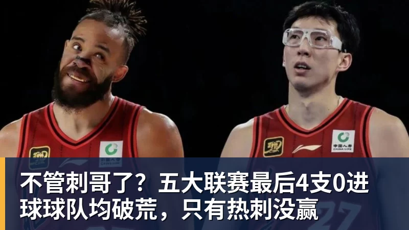 多重福利!“苏超”扬州主场球迷专属活动上线 - kaiyun体育-kaiyun体育(中国)